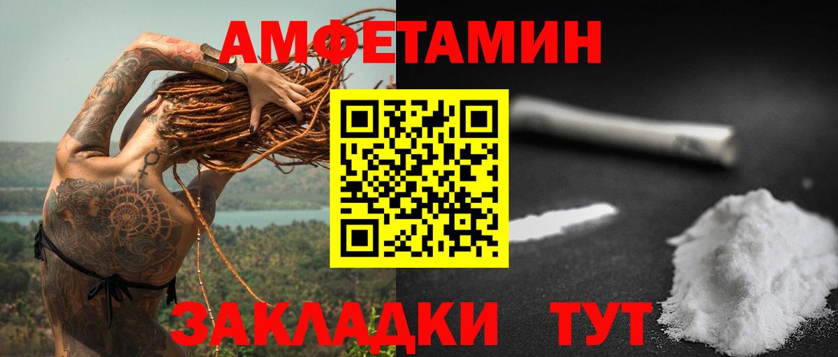 АМФЕТАМИН  Вход с VPN  Киржач  АМФ VHQ 