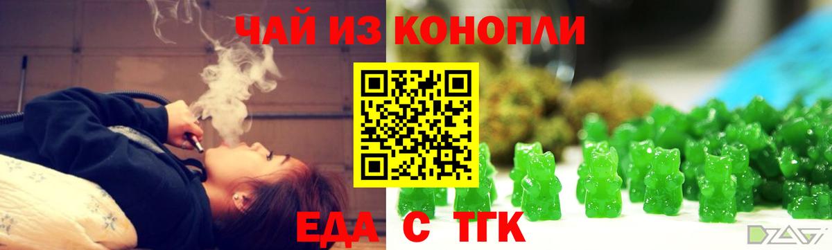 Киржач  Canna-Cookies конопля  Вход с VPN 