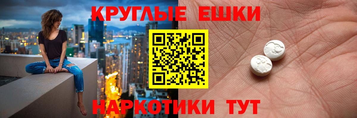 Киржач  дарнет шоп  Вход с VPN  ЭКСТАЗИ 280мг  ЭКСТАЗИ бентли 