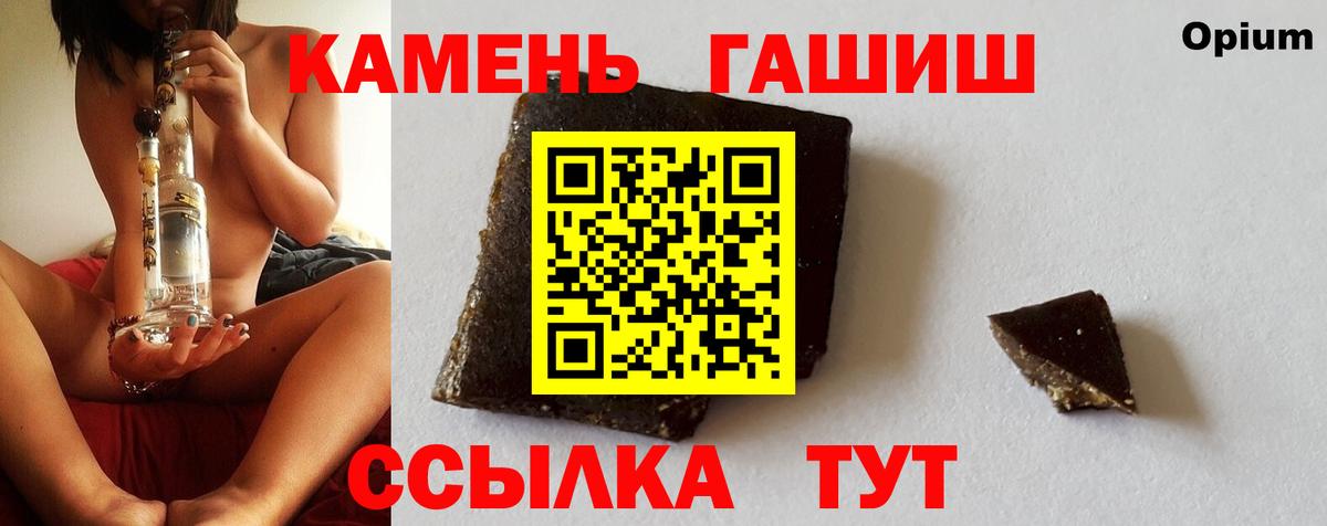 ГАШИШ гашик  Гашиш VHQ  Вход с VPN  ГАШИШ  Киржач 