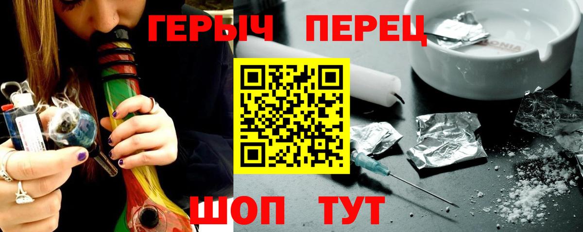 Киржач  Героин  Вход с VPN  Героин Heroin 