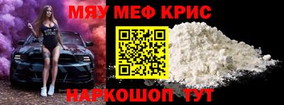 альфа пвп VHQ Бугуруслан