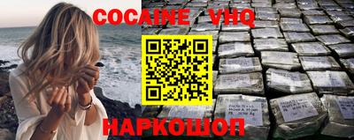 альфа пвп VHQ Бугуруслан