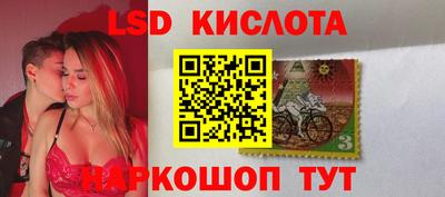 соль ск Бузулук