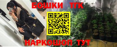 соль ск Бузулук
