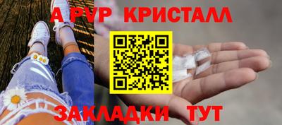 соль ск Бузулук
