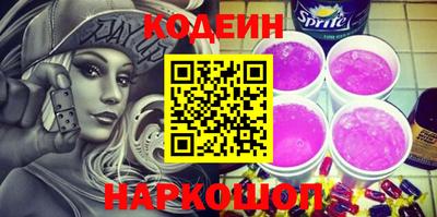 соль ск Бузулук