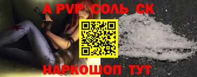 круглые Будённовск