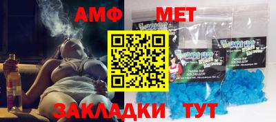 альфа пвп VHQ Бугуруслан