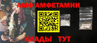 соль ск Бузулук