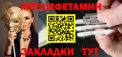 альфа пвп VHQ Бугуруслан