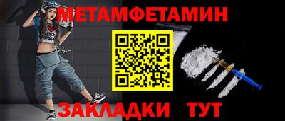 альфа пвп VHQ Бугуруслан
