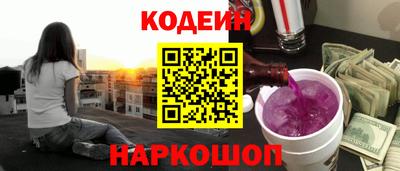 соль ск Бузулук