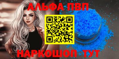 соль ск Бузулук