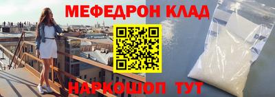 соль ск Бузулук