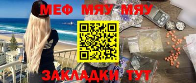 альфа пвп VHQ Бугуруслан