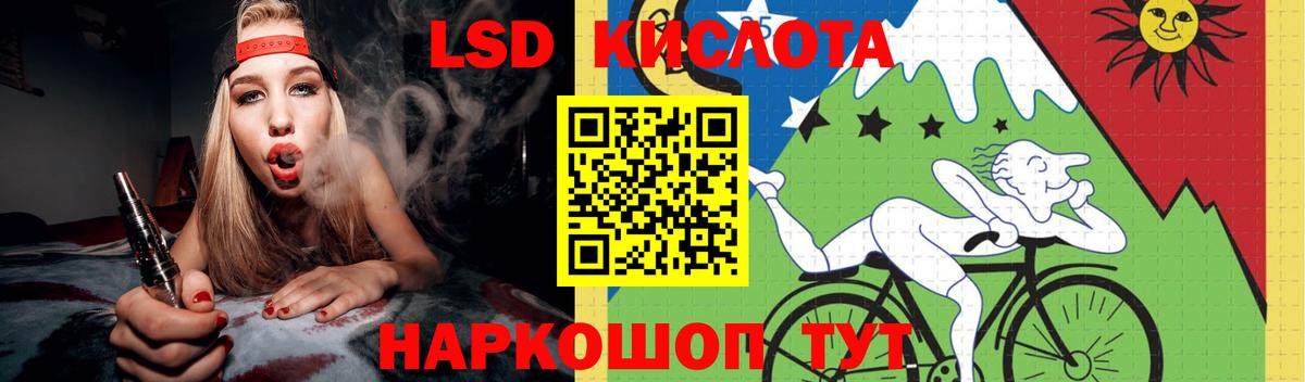 ЛСД экстази ecstasy Киржач