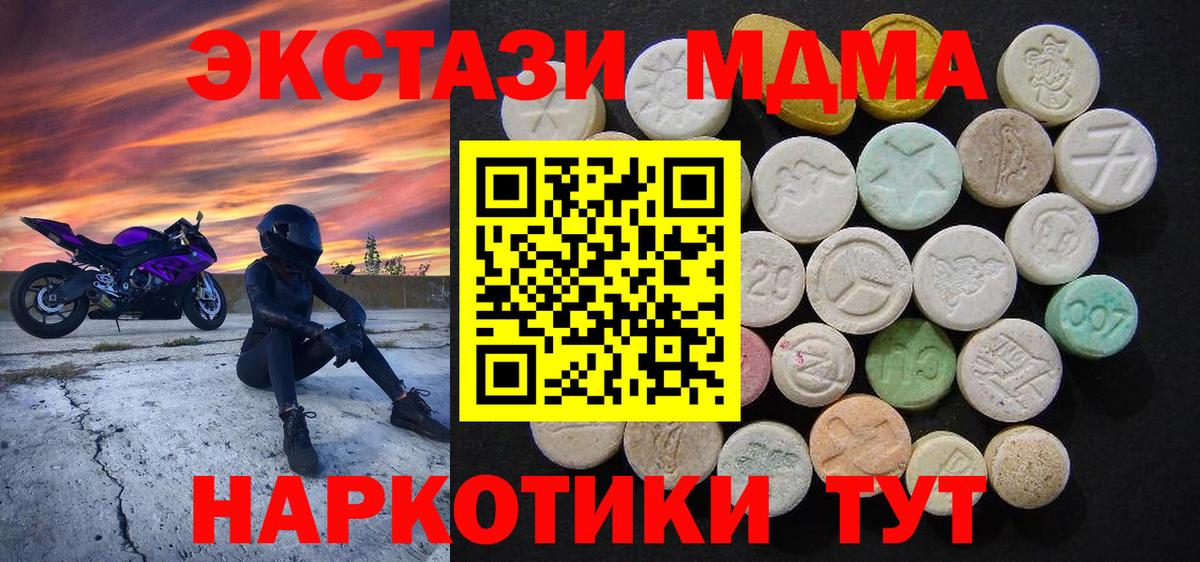 Киржач  MDMA  Вход с VPN  МДМА crystal  МДМА crystal 