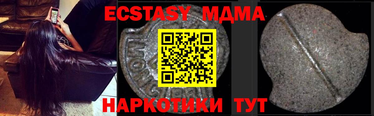 МДМА молли Киржач