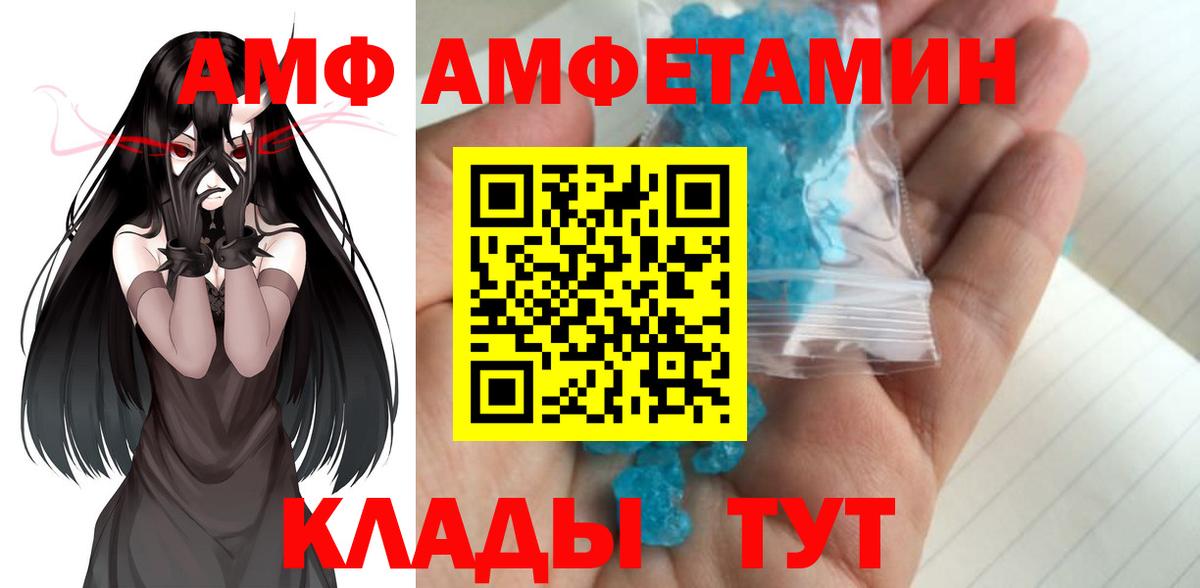МЕТАМФЕТАМИН мет Киржач