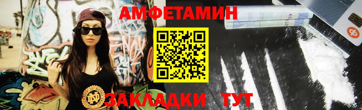 Метамфетамин витя  Метамфетамин витя  Вход с VPN  Киржач 