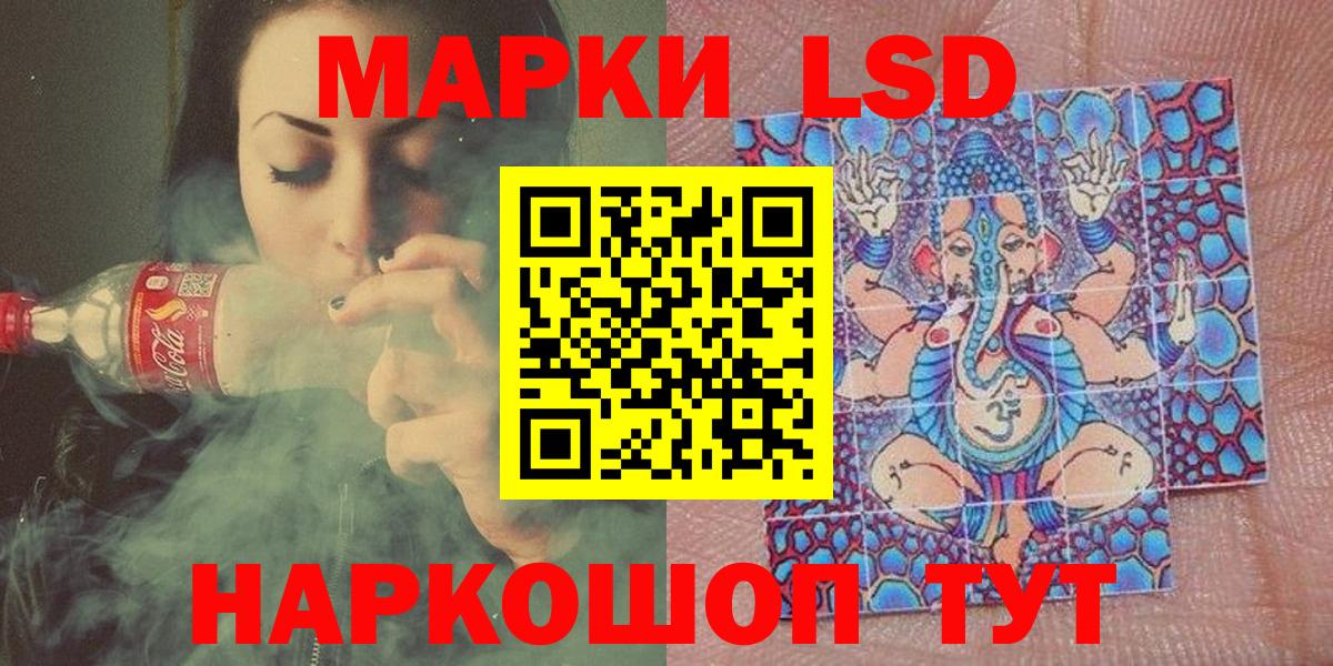 Марки NBOMe 1,5мг  Вход с VPN  Киржач  Наркотические марки  Марки NBOMe 1,5мг 