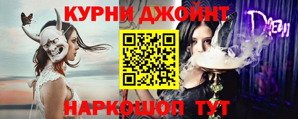 Бошки марихуана план  Вход с VPN  Киржач  МАРИХУАНА гибрид  Конопля сатива 