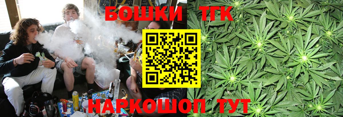 Шишки марихуана SATIVA & INDICA Киржач